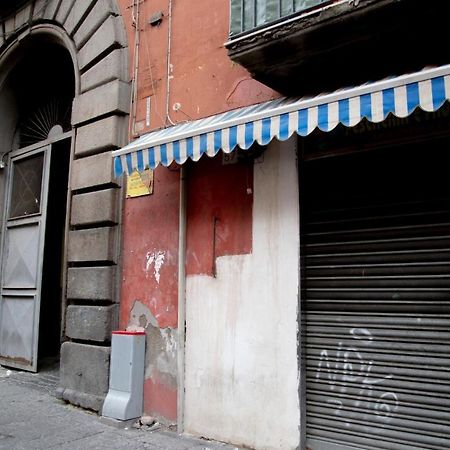Casa Marmolo - Cuore Di Napoli Διαμέρισμα Εξωτερικό φωτογραφία